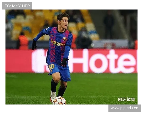 加维：从青训新星到主力轮换的地位跃迁解析