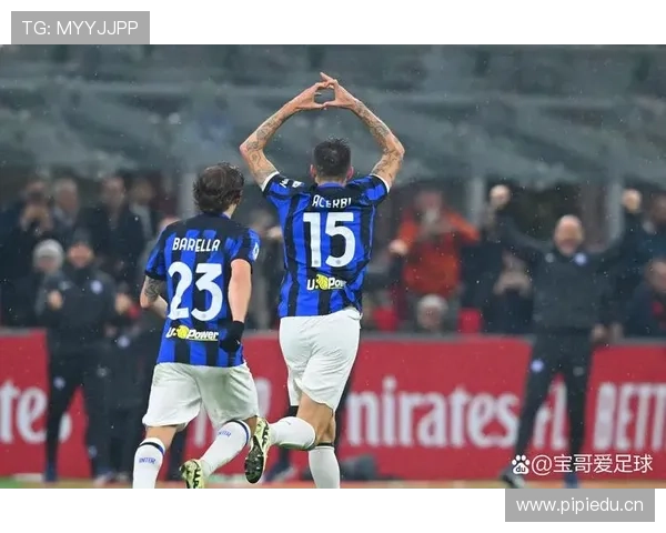 国米三中卫困局显现，赛季中期表现波动加剧，稳健防守对球队节奏形成挑战