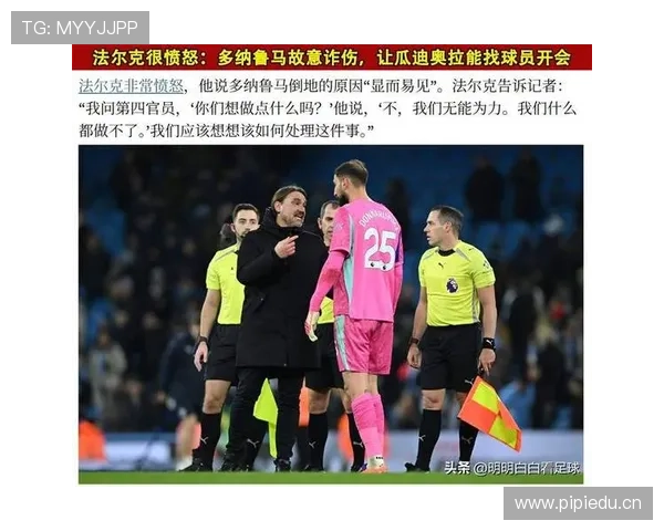 切尔西进攻流畅却难赢球，终结能力短板已逐步反映在战绩上