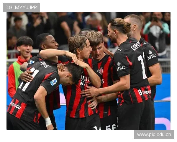 米兰进攻效率近期存在波动，对球队赛季走势形成一定影响