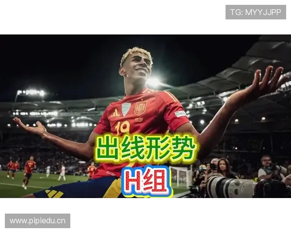 世界杯H组历史首次交锋看点